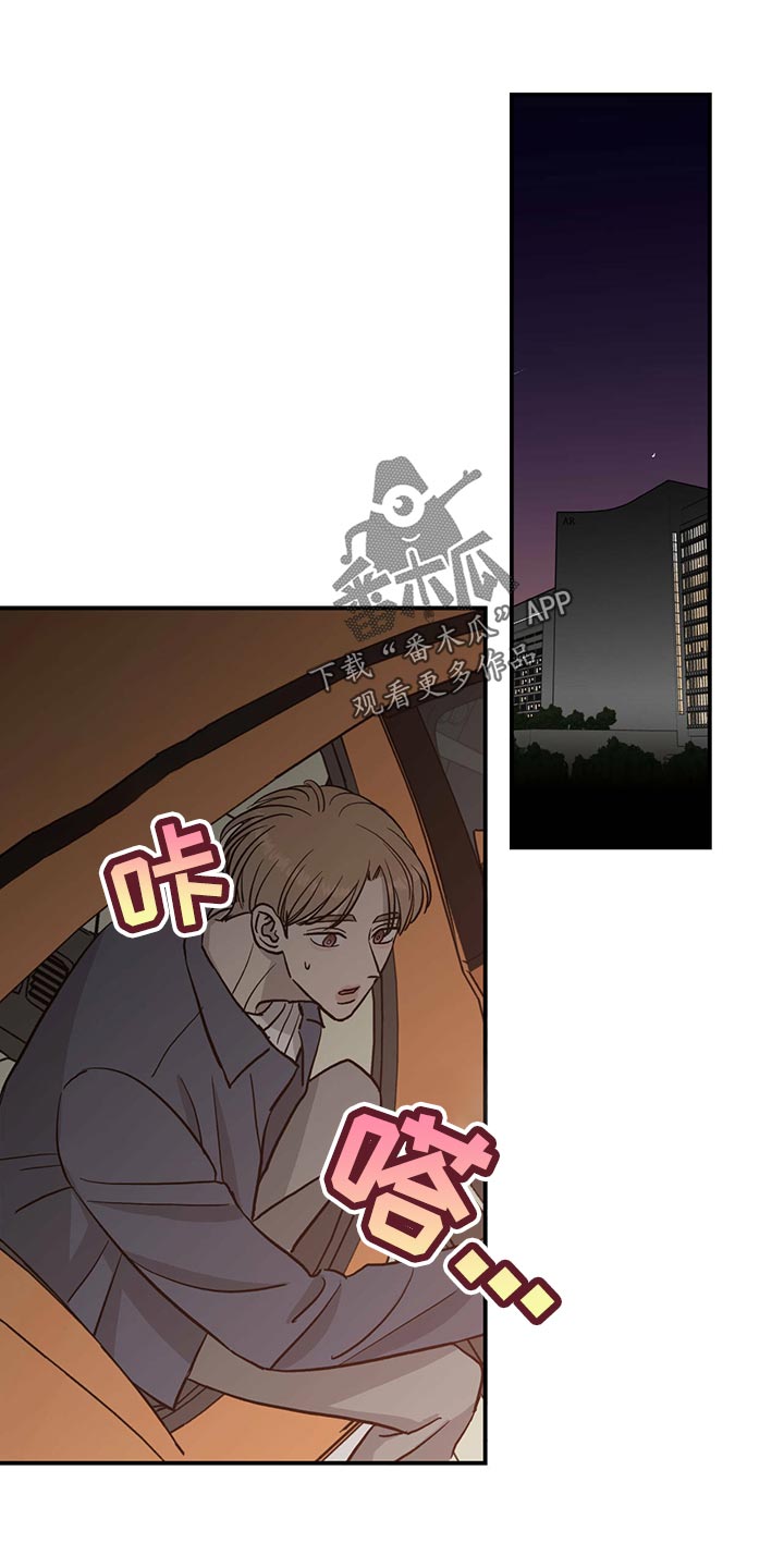 第113章：【第二季】酒店少爷11