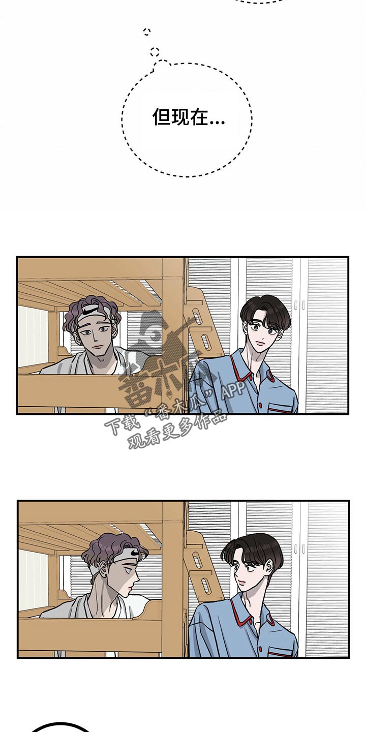 第110章：【第二季】离家出走15