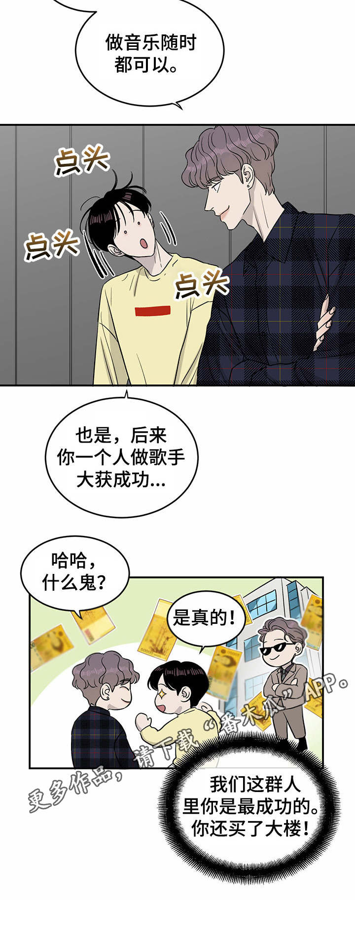第29章：绑定10