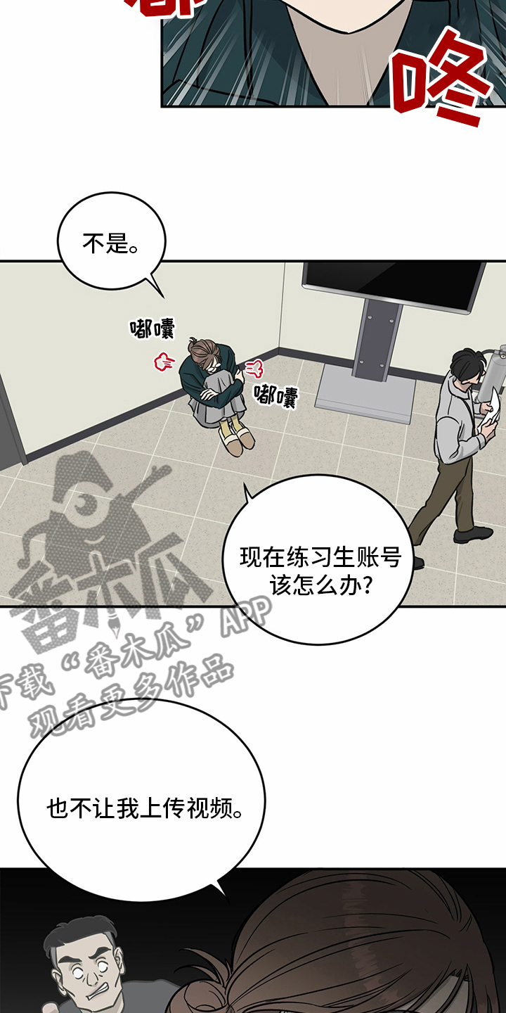 第97章：【第二季】至少也要有一次13