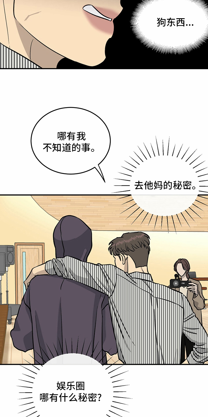 第91章：【第二季】每一次15