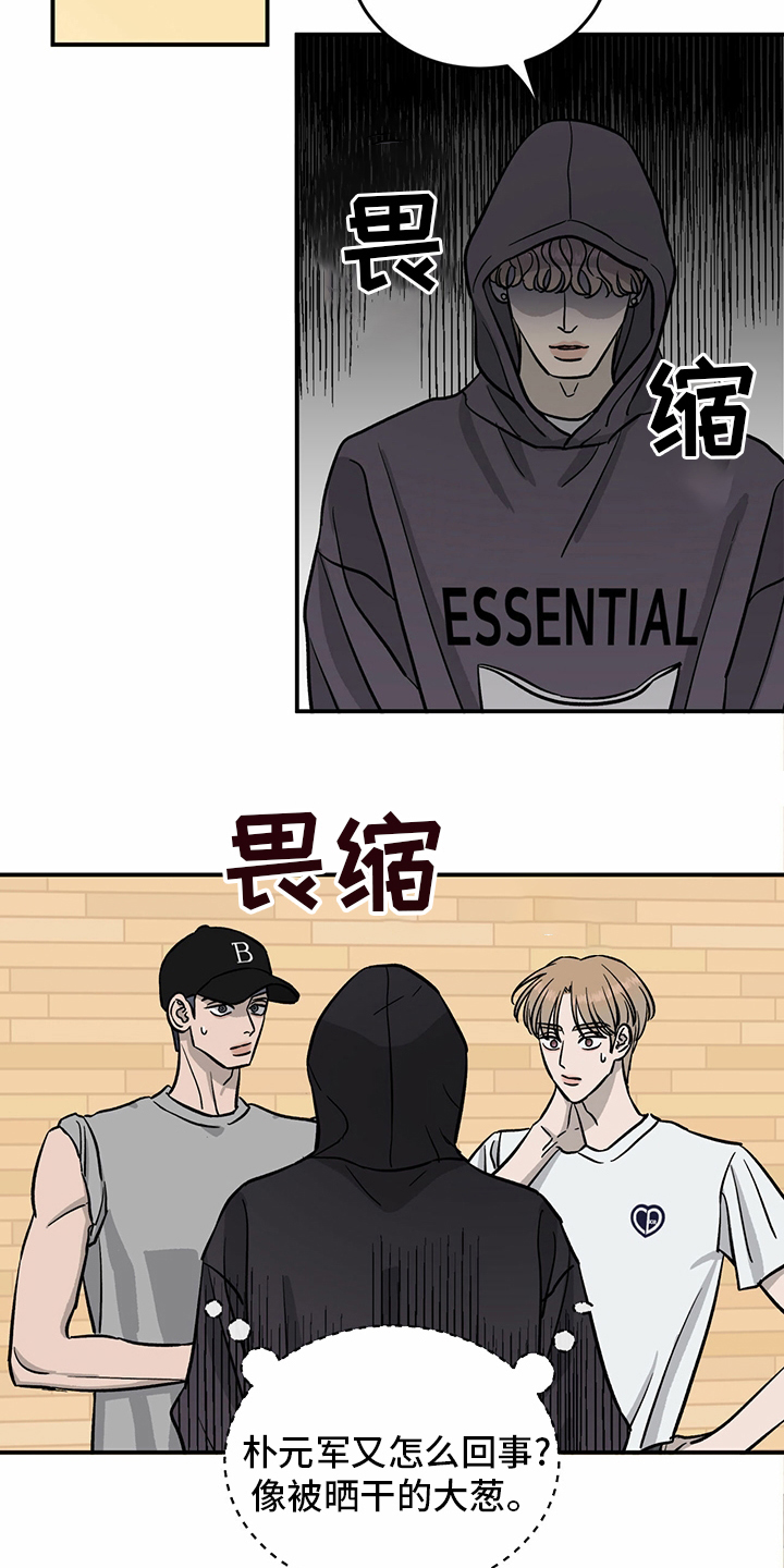 第90章：【第二季】十次16