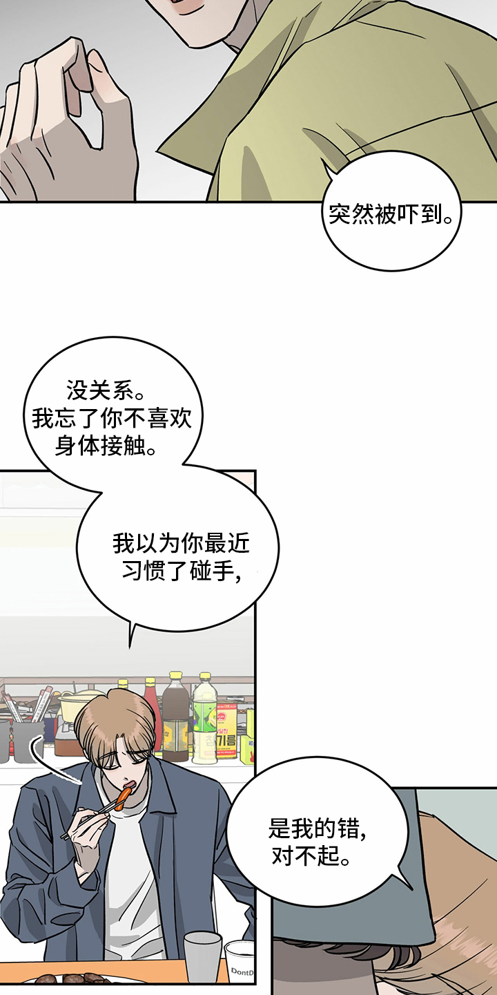 第95章：【第二季】我们聊聊10