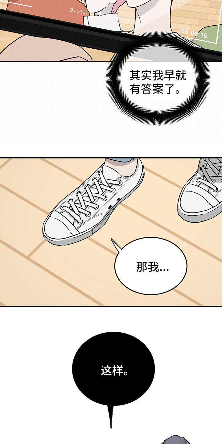 第77章：【第二季】分组12