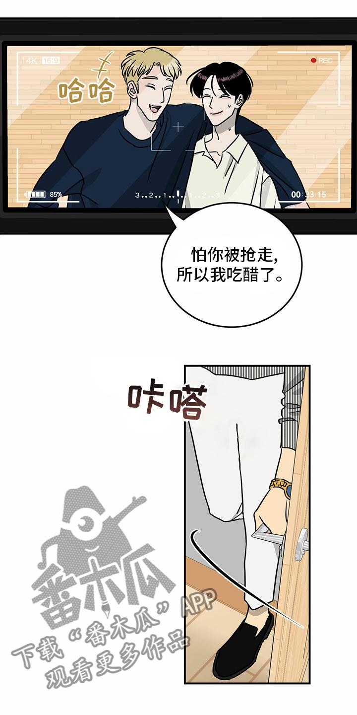 第84章：【第二季】目标15