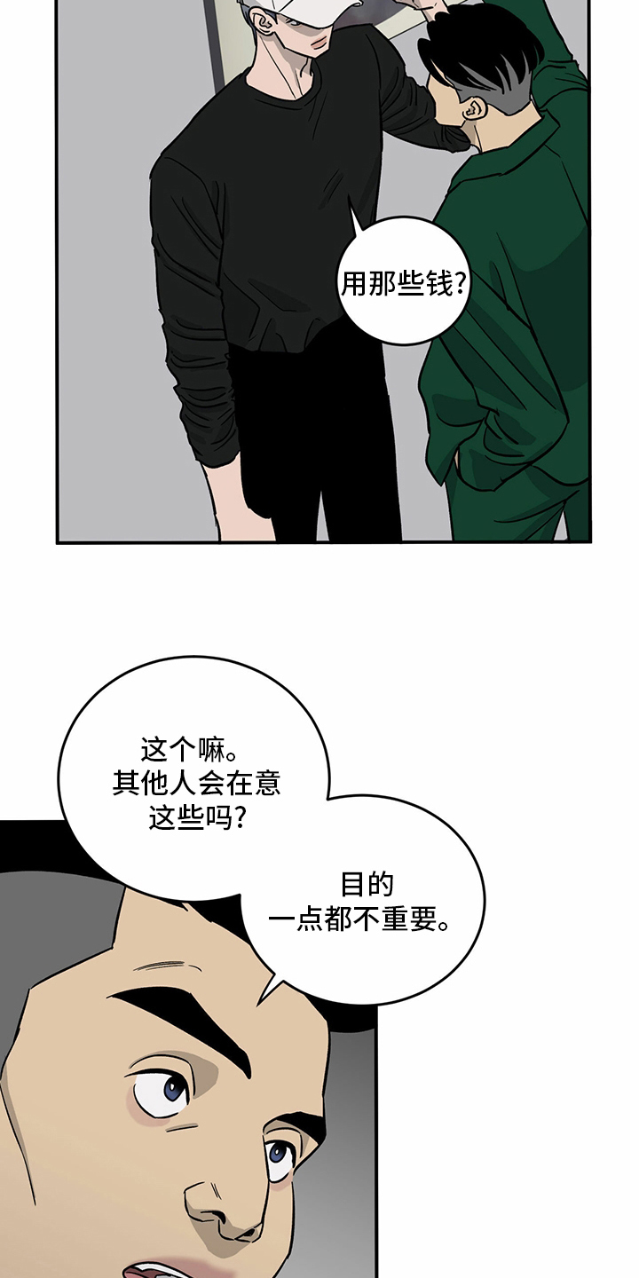第99章：【第二季】暂时不来了10