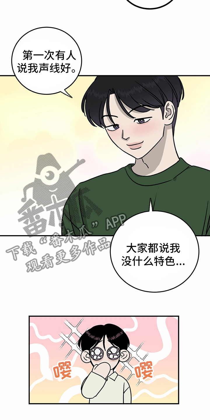 第85章：【第二季】开始了12