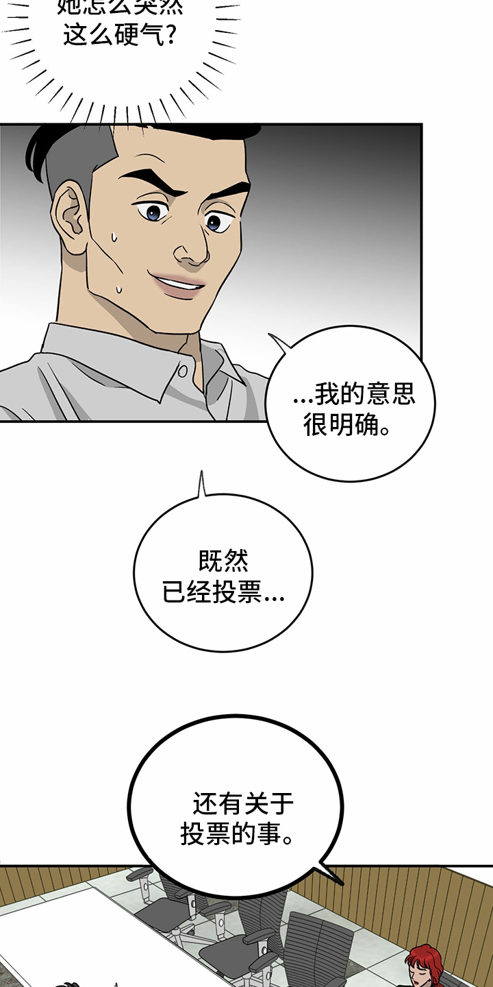 第76章：【第二季】敏感14