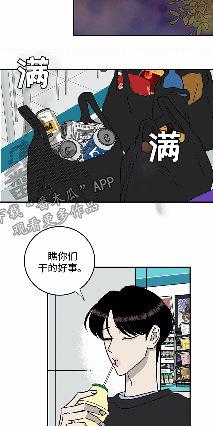 第82章：【第二季】挑衅12