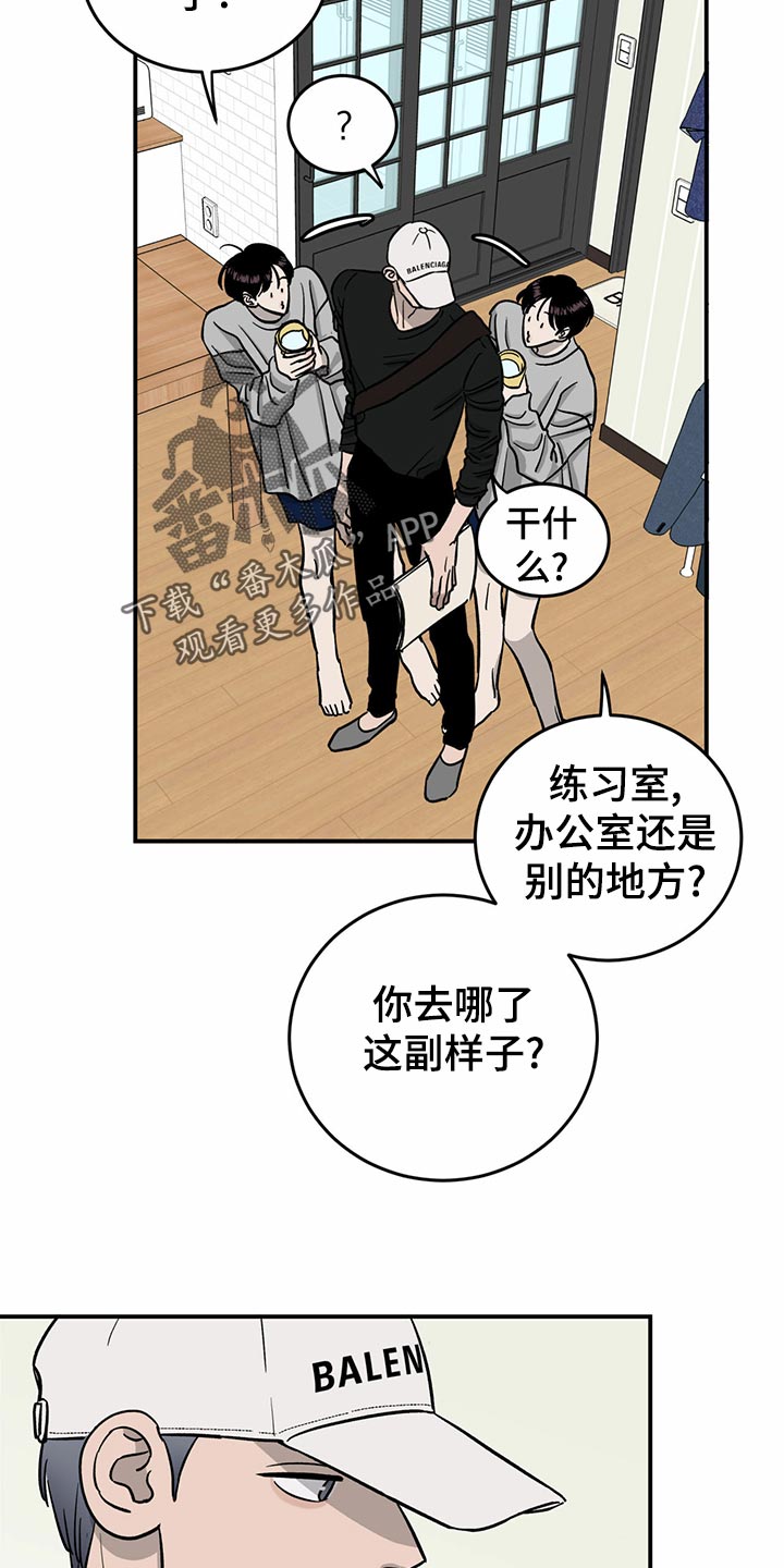 第101章：【第二季】法定成年人15