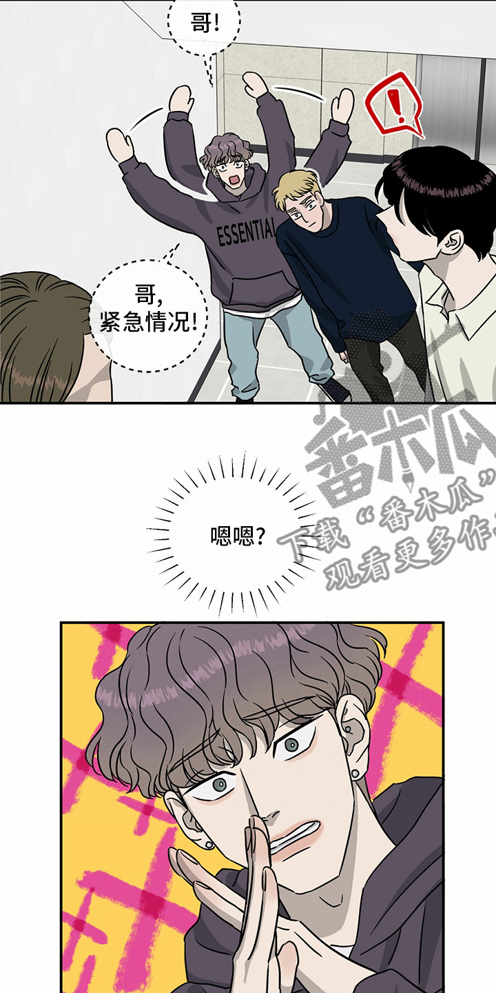第87章：【第二季】紧急情况15