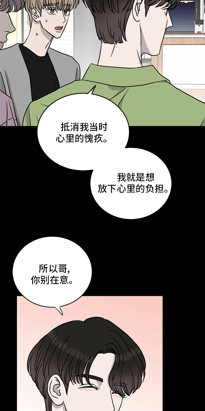 第84章：【第二季】目标10