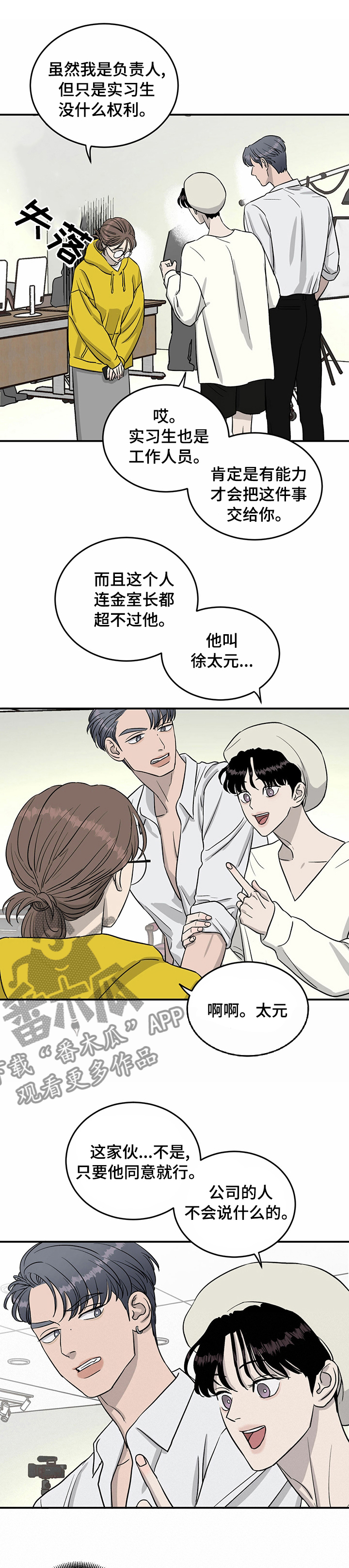 第49章：人情0