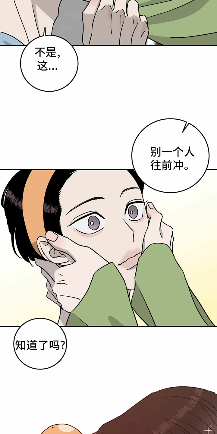 第79章：【第二季】理由13