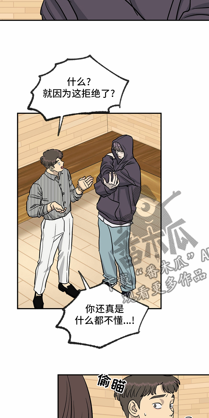 第91章：【第二季】每一次12