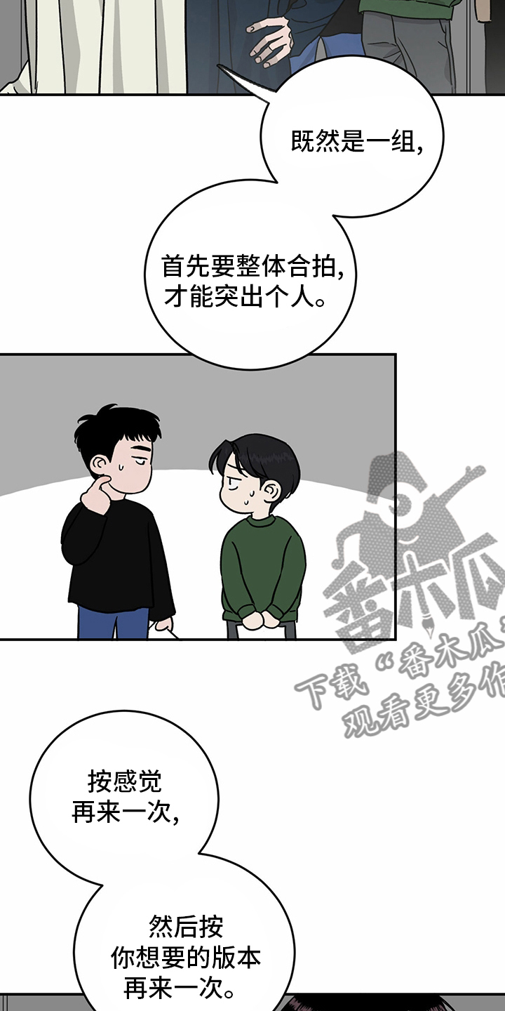 第85章：【第二季】开始了10