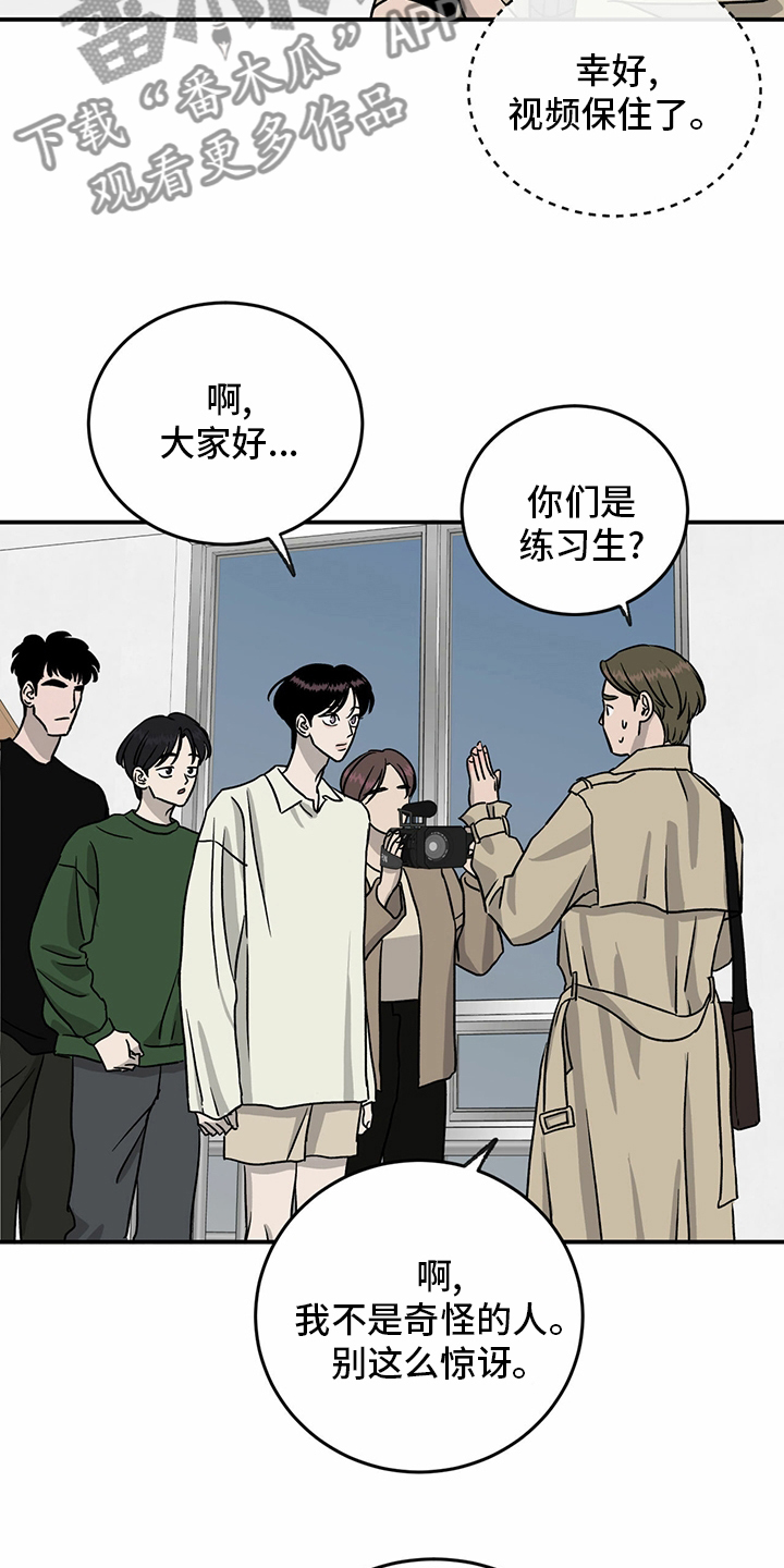 第87章：【第二季】紧急情况12