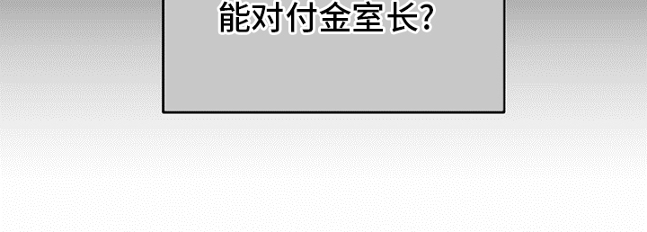 第76章：【第二季】敏感22