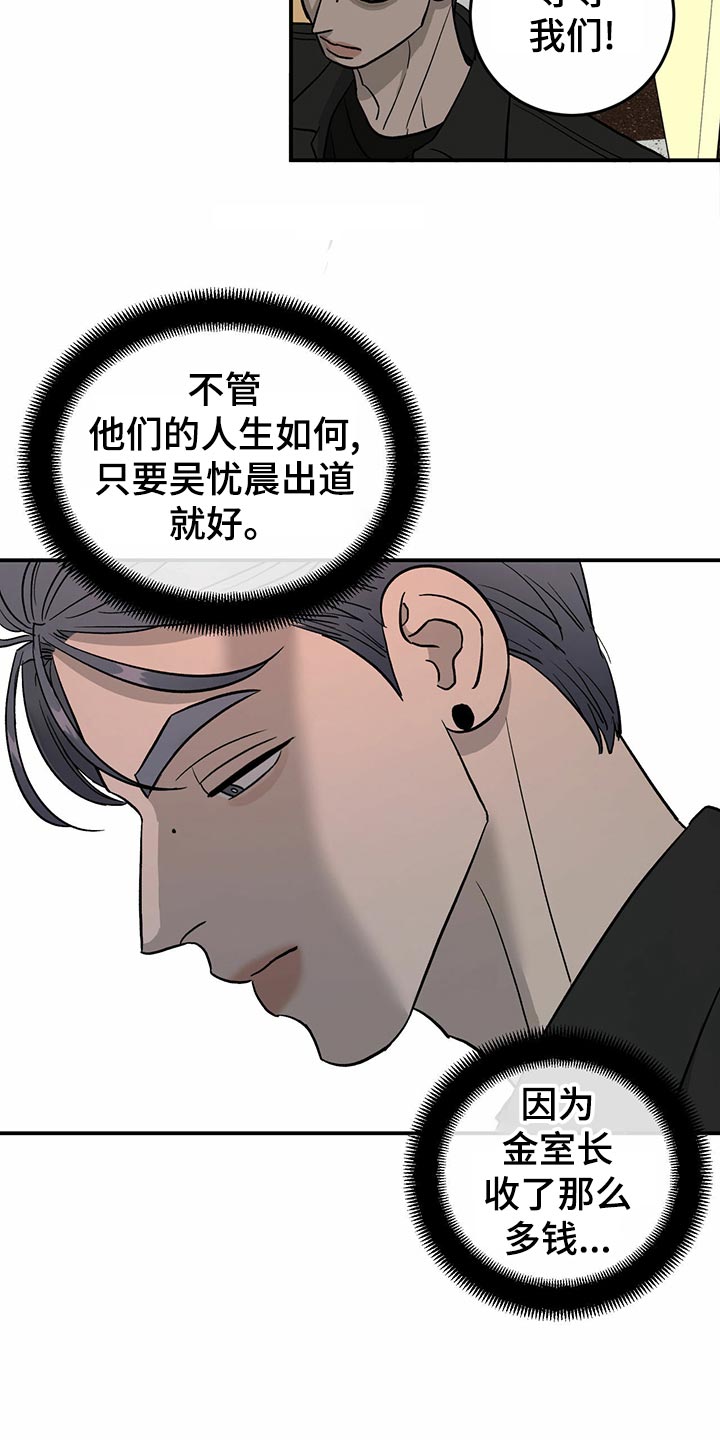 第111章：【第二季】第一次求助20