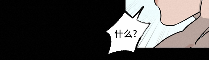 第99章：【第二季】暂时不来了19