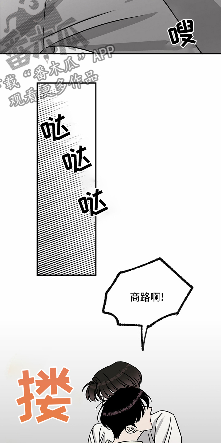 第87章：【第二季】紧急情况17