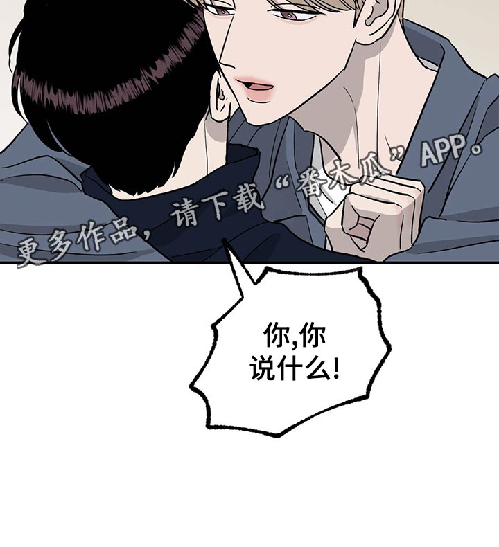 第115章：【第二季】心结11