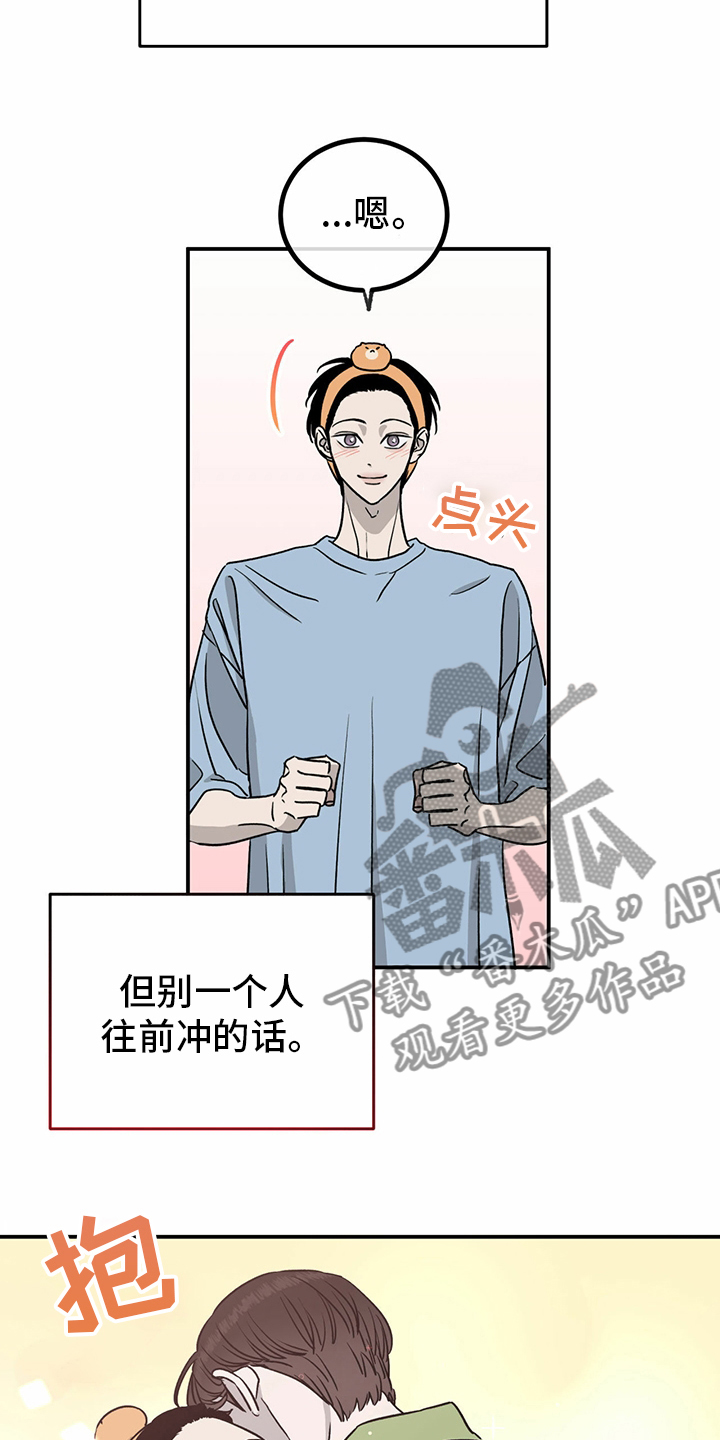 第79章：【第二季】理由16