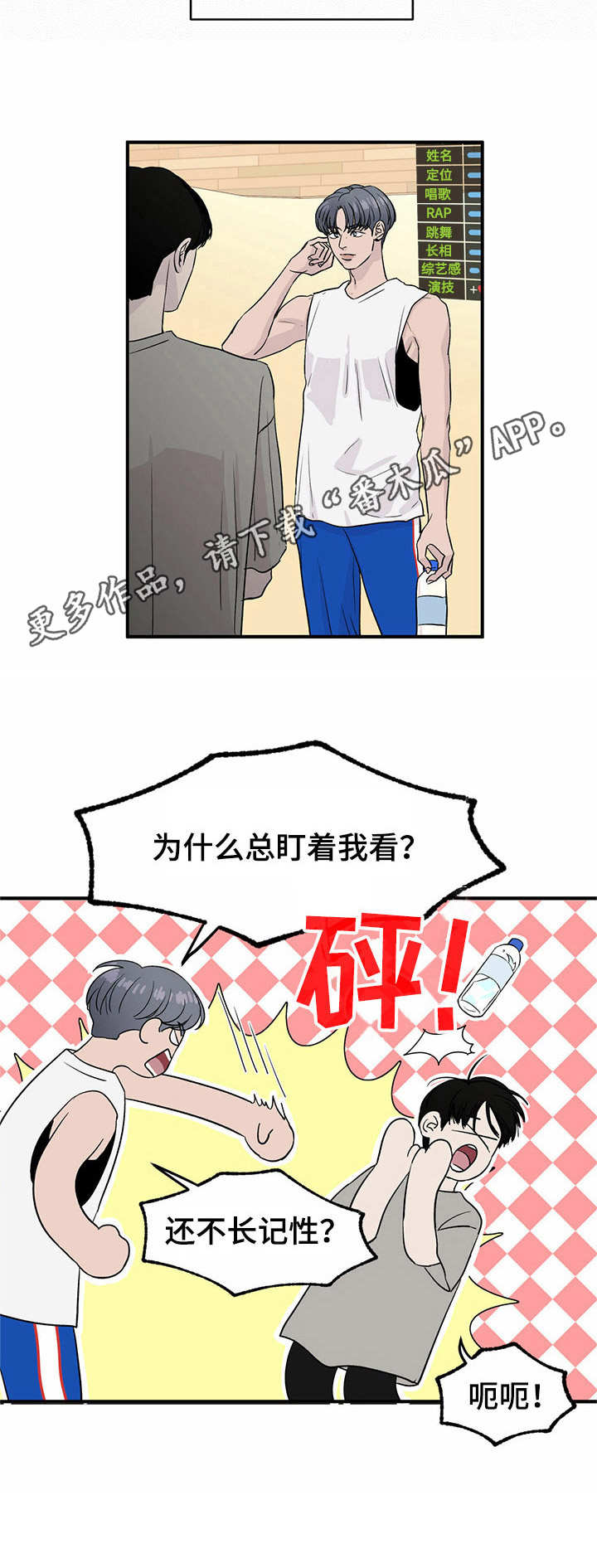 第3章：评价表10