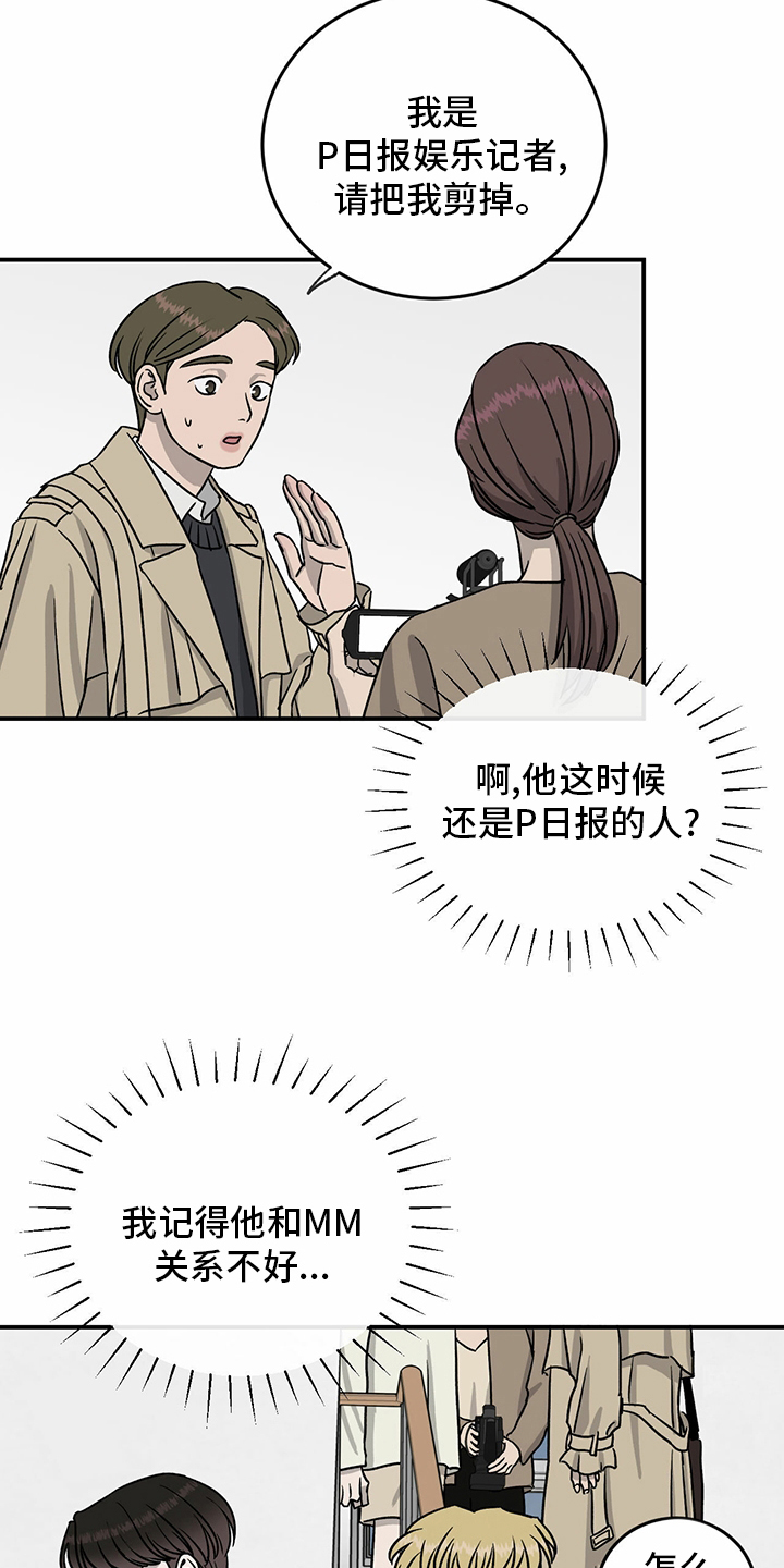 第87章：【第二季】紧急情况13