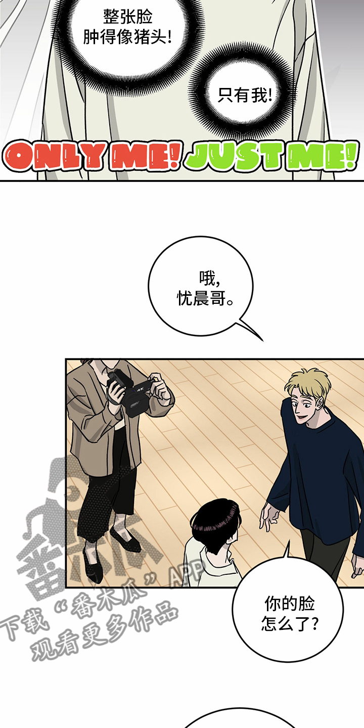第83章：【第二季】见多了12