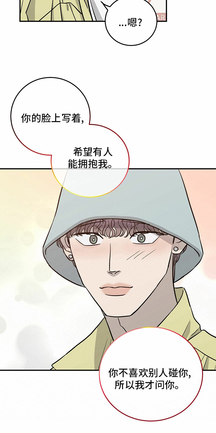 第95章：【第二季】我们聊聊17
