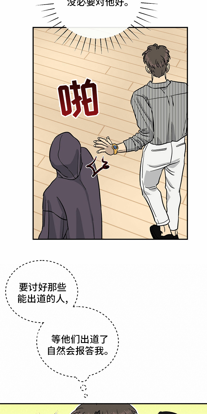 第91章：【第二季】每一次18