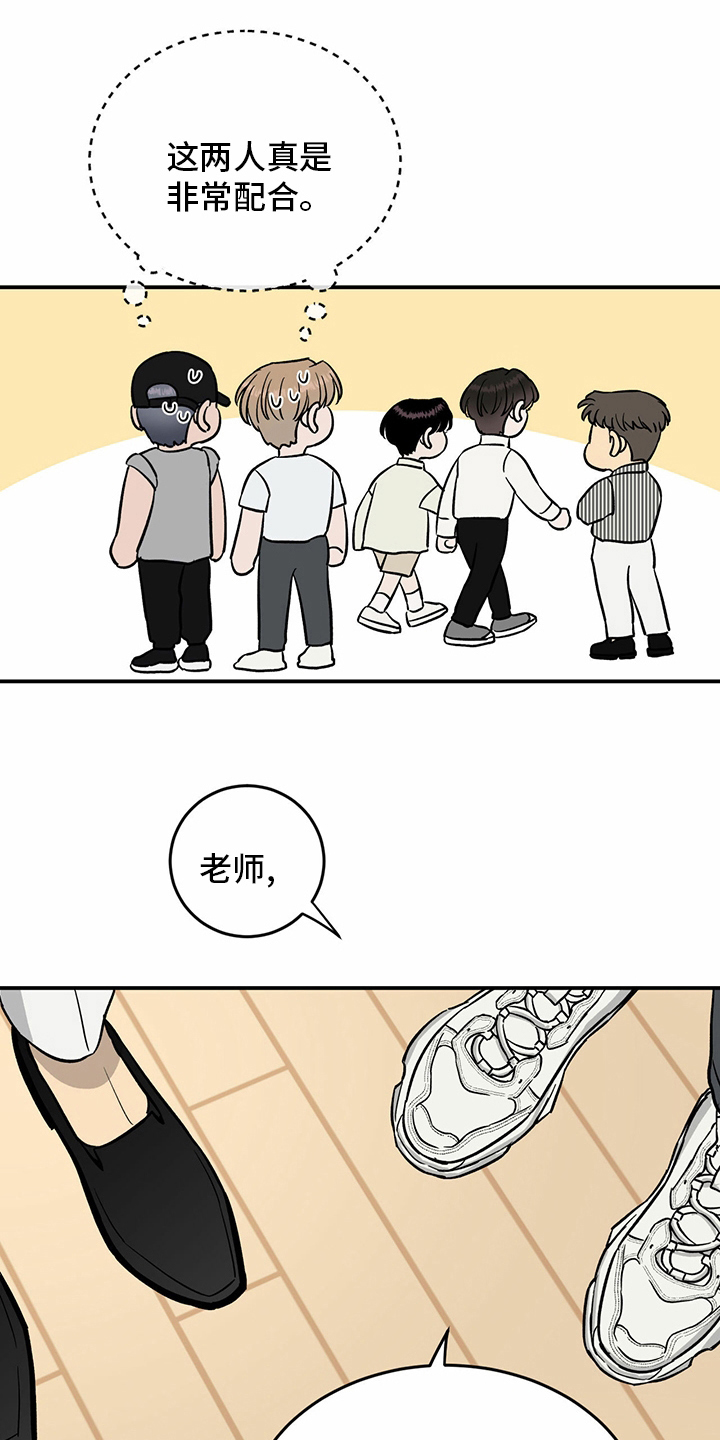 第92章：【第二季】阴险10