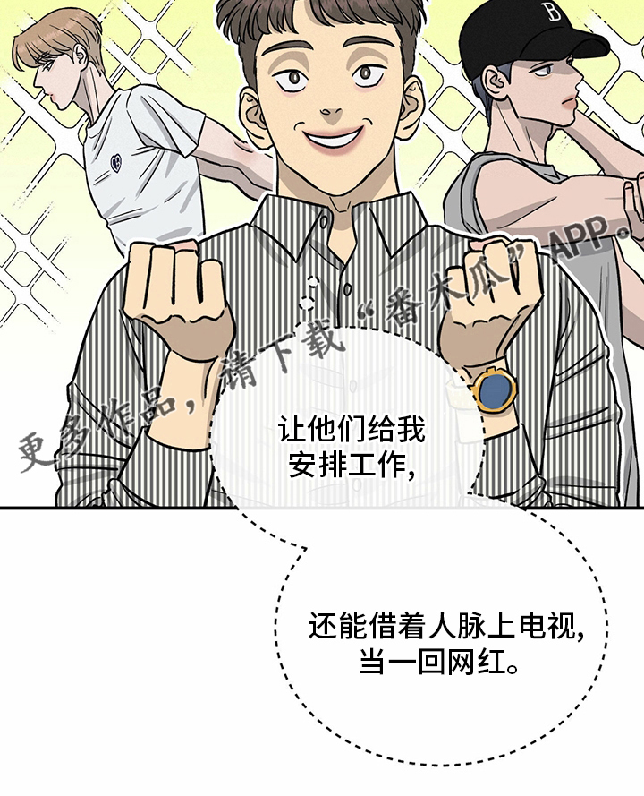 第91章：【第二季】每一次19