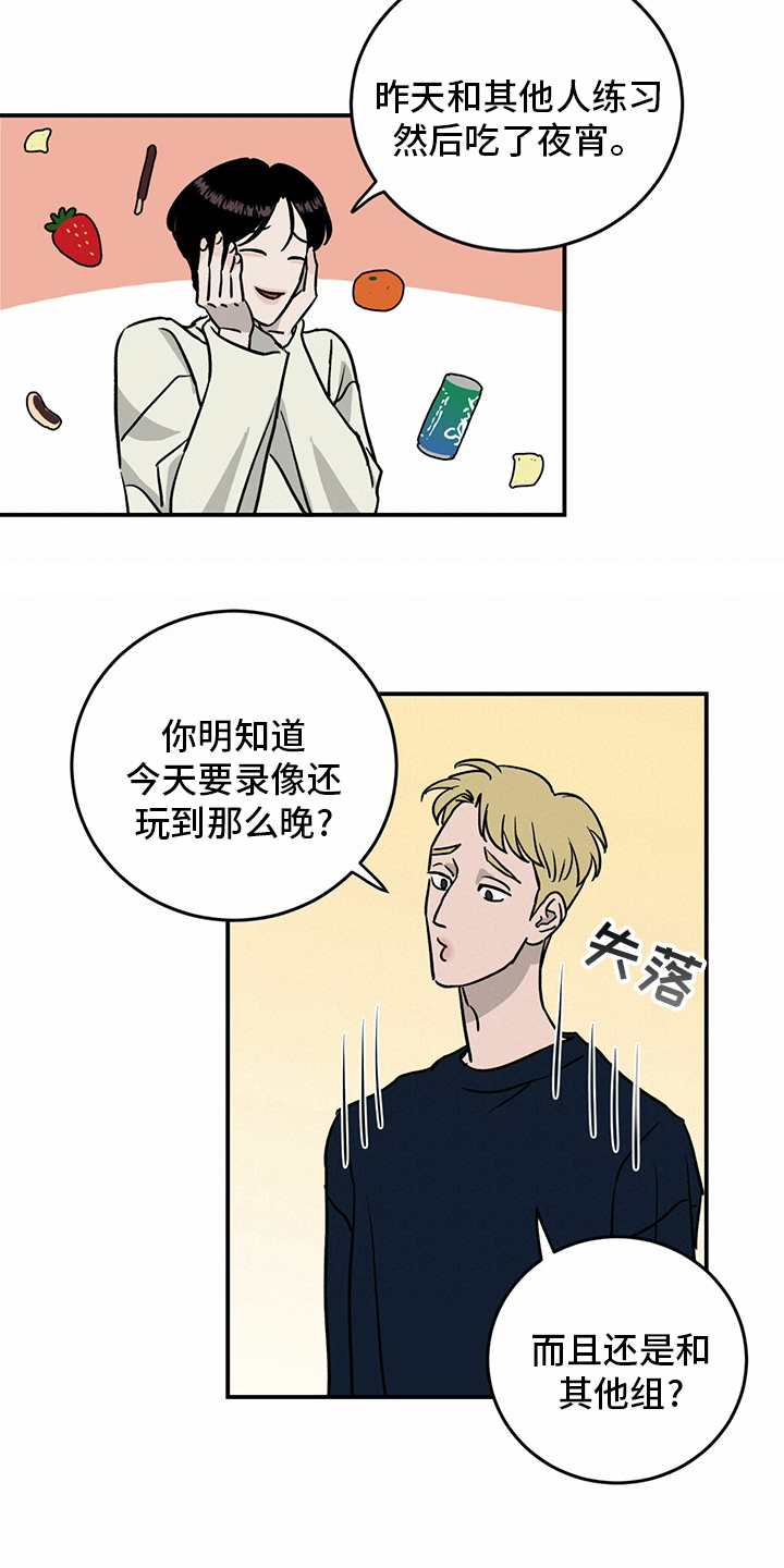 第83章：【第二季】见多了13