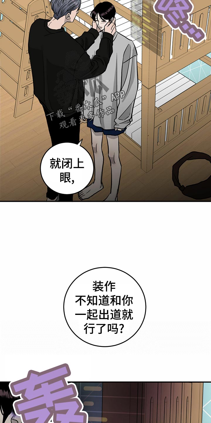 第108章：【第二季】无能为力18