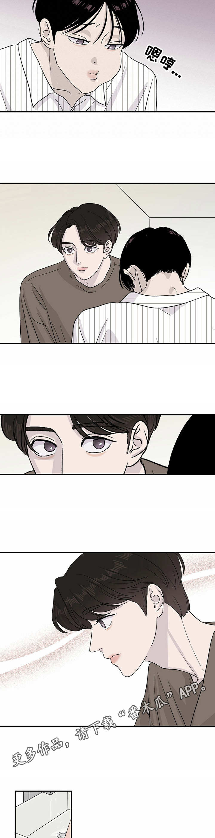 第14章：又下降了6
