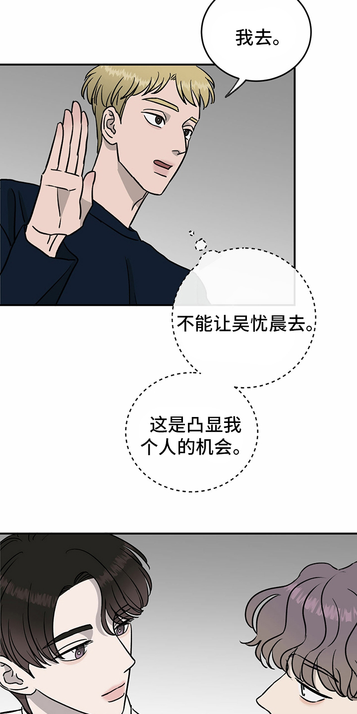 第85章：【第二季】开始了17