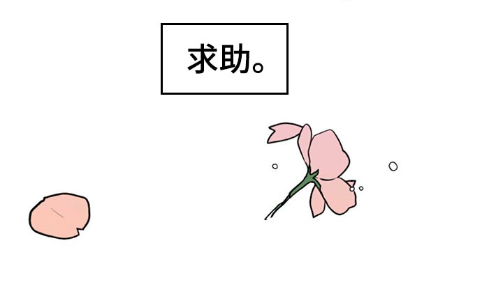 第110章：【第二季】离家出走22