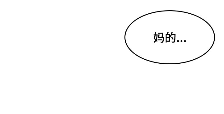 第114章：【第二季】找到目标20