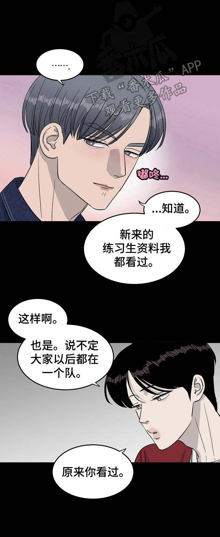 第31章：回忆10