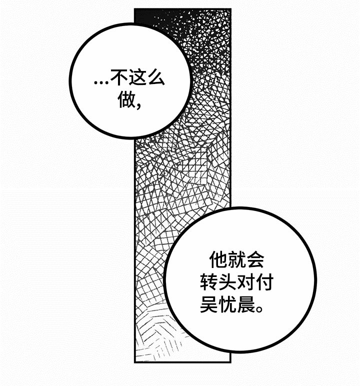 第104章：【第二季】交易10