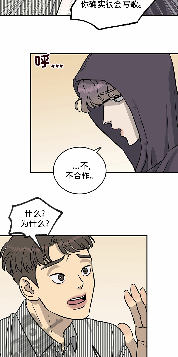第91章：【第二季】每一次10