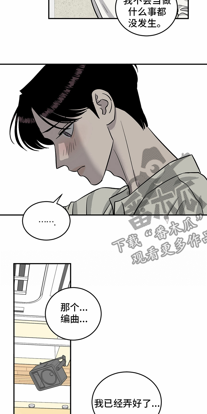 第90章：【第二季】十次15