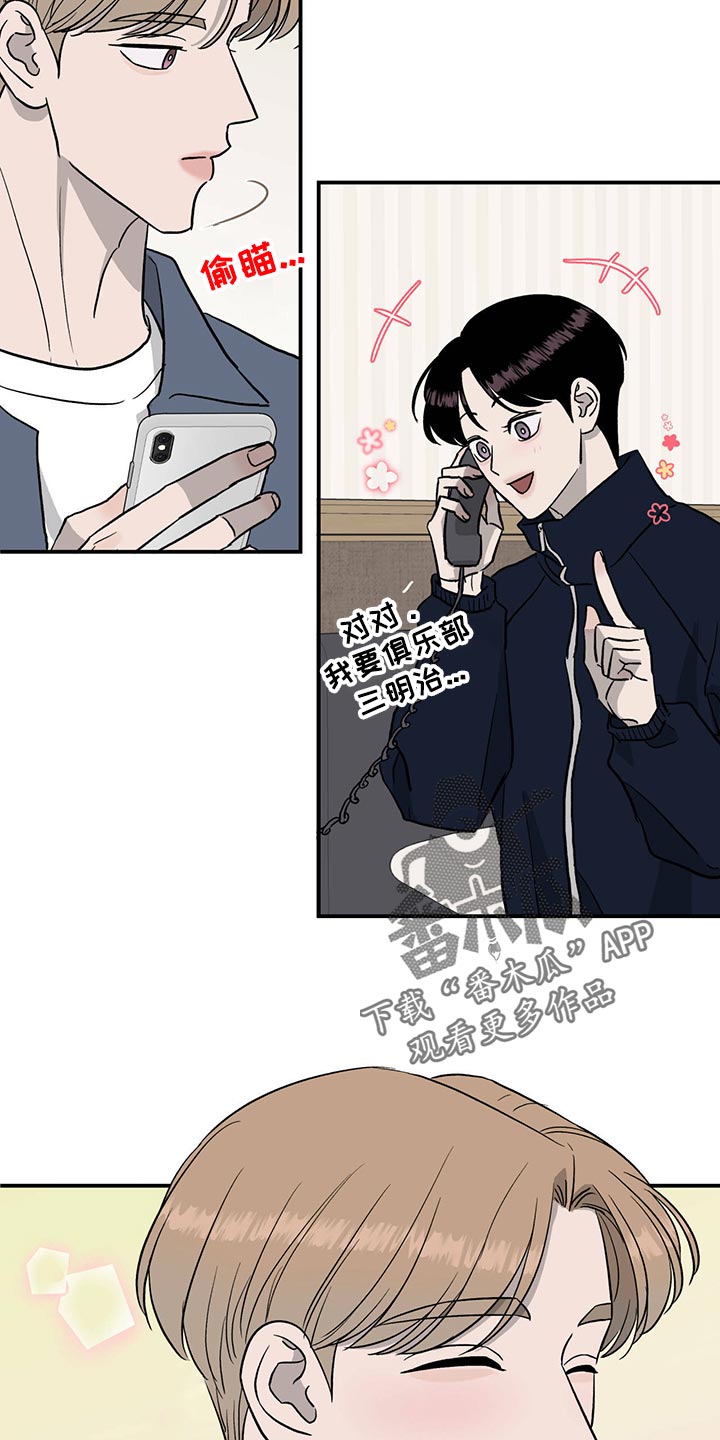 第116章：【第二季】最后一次机会【第二季完结】16