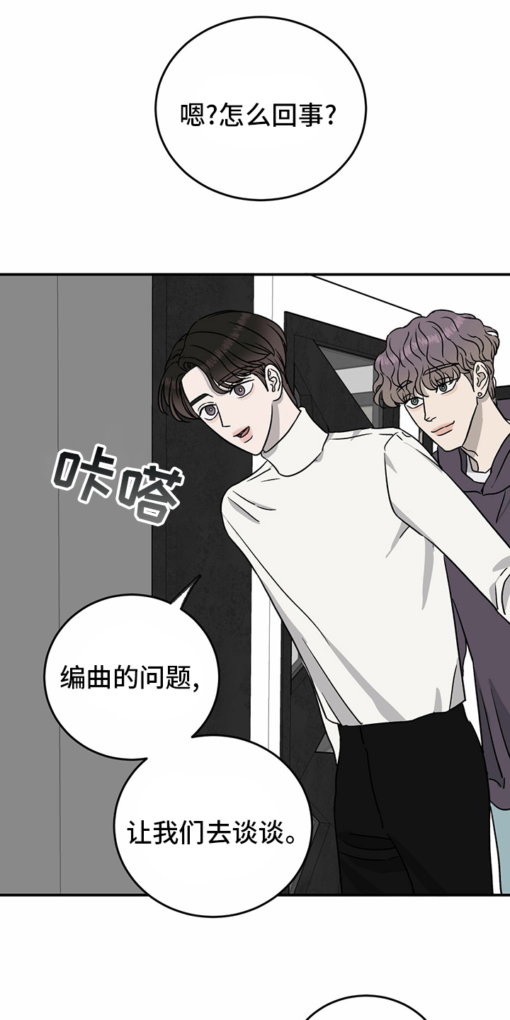 第85章：【第二季】开始了16