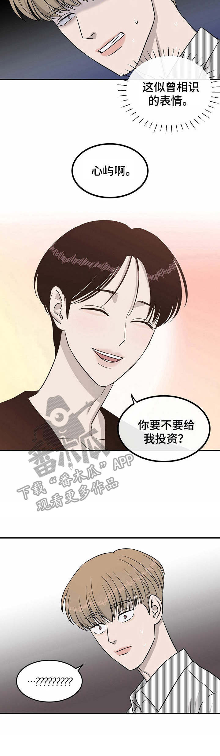 第33章：新点子12