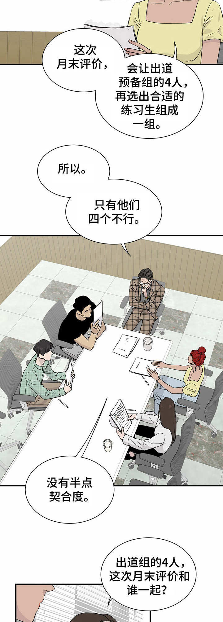 第10章：有待观察1
