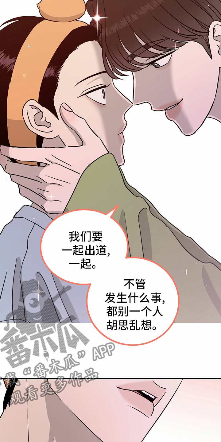 第79章：【第二季】理由14