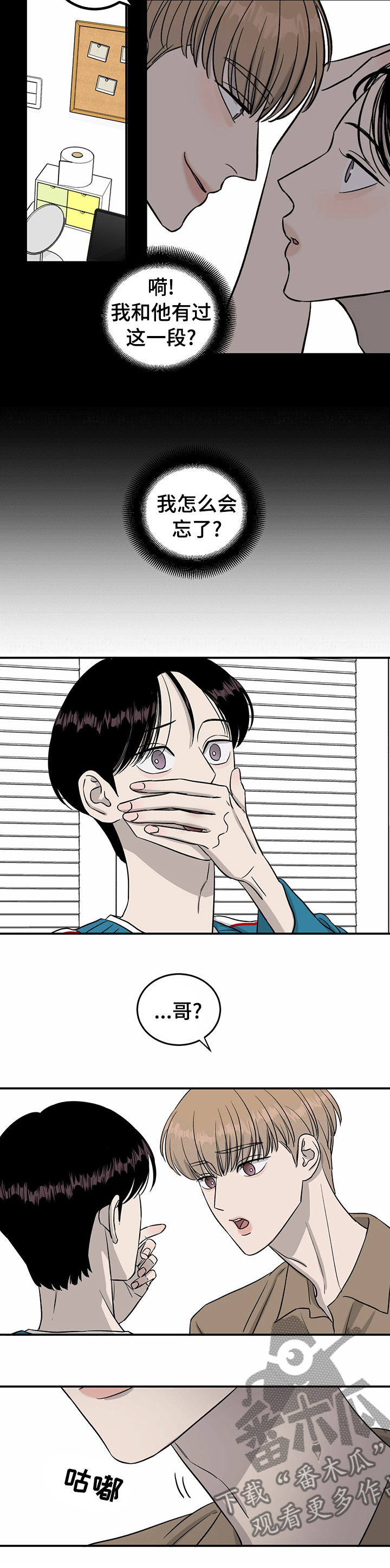 第43章：买你的歌1